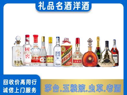 安康镇坪县烟酒回收店