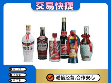 安康镇坪县名酒回收武陵酒.jpg