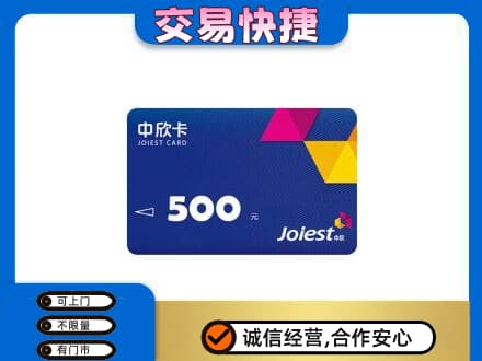 安康镇坪县回收中欣卡