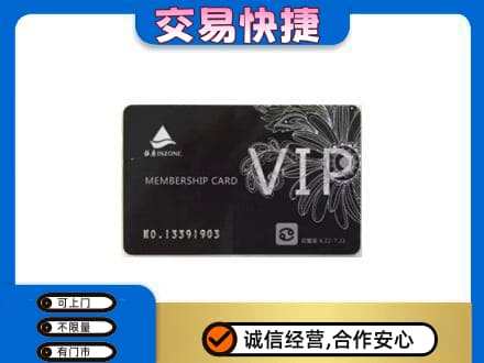 安康镇坪县回收银座卡