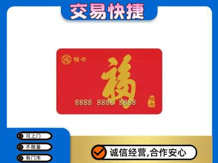 安康镇坪县回收福卡