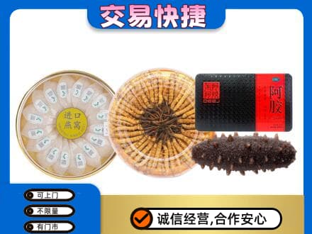 安康镇坪县回收礼品
