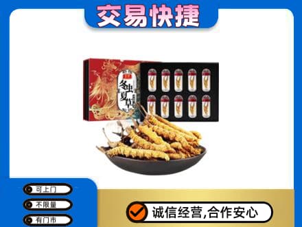 安康镇坪县回收冬虫夏草
