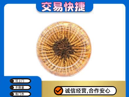 安康镇坪县回收虫草礼盒