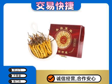 安康镇坪县回收补品