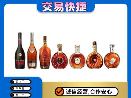 安康镇坪县回收洋酒