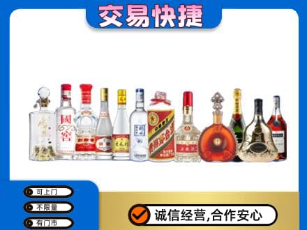 安康镇坪县回收酒