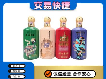 安康镇坪县回收走进四国茅台酒