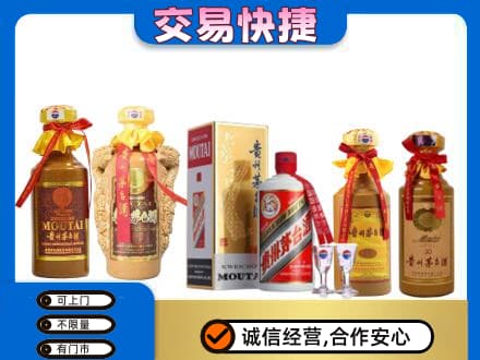 安康镇坪县回收贵州茅台酒