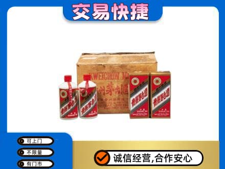 安康镇坪县回收五星茅台酒