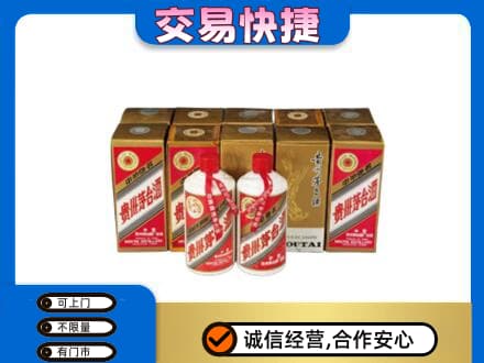 安康镇坪县回收老茅台酒