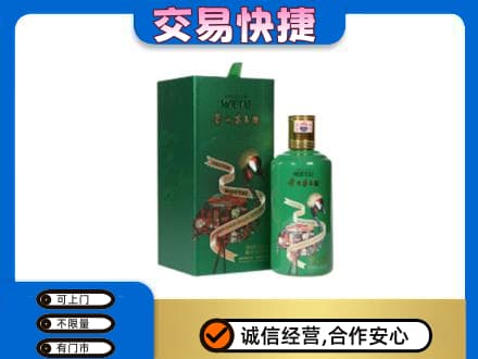 安康镇坪县回收茅台酒空瓶