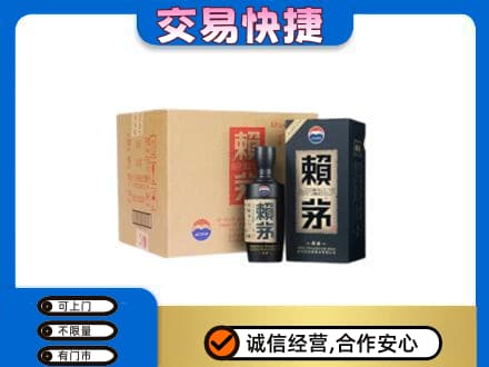 安康镇坪县回收赖茅