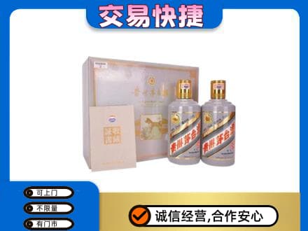 安康镇坪县回收茅台酒礼盒