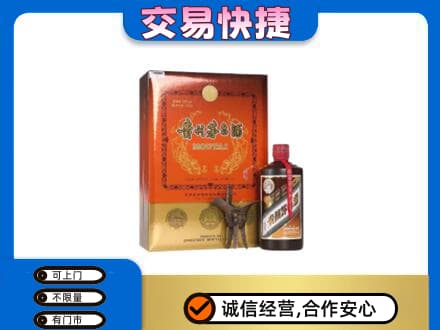 安康镇坪县回收精品茅台酒