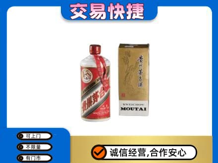 安康镇坪县回收老飞天茅台酒