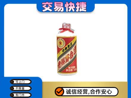 安康镇坪县回收地方国营茅台酒