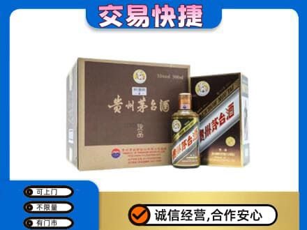 安康镇坪县回收彩釉珍品茅台酒
