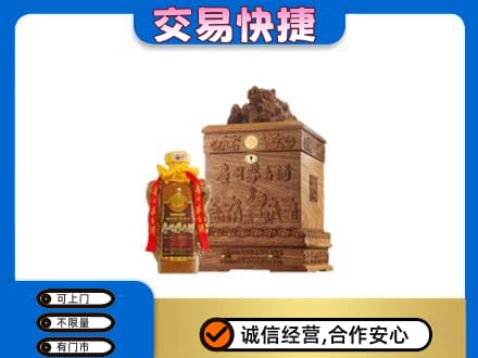 安康镇坪县回收80年茅台酒