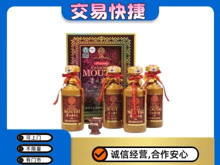 安康镇坪县回收50年茅台酒