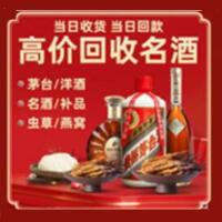 安康镇坪县远登烟酒商行